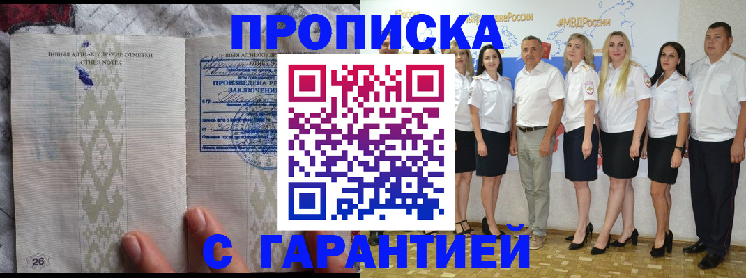 временная регистрация госуслуги в Богородицке